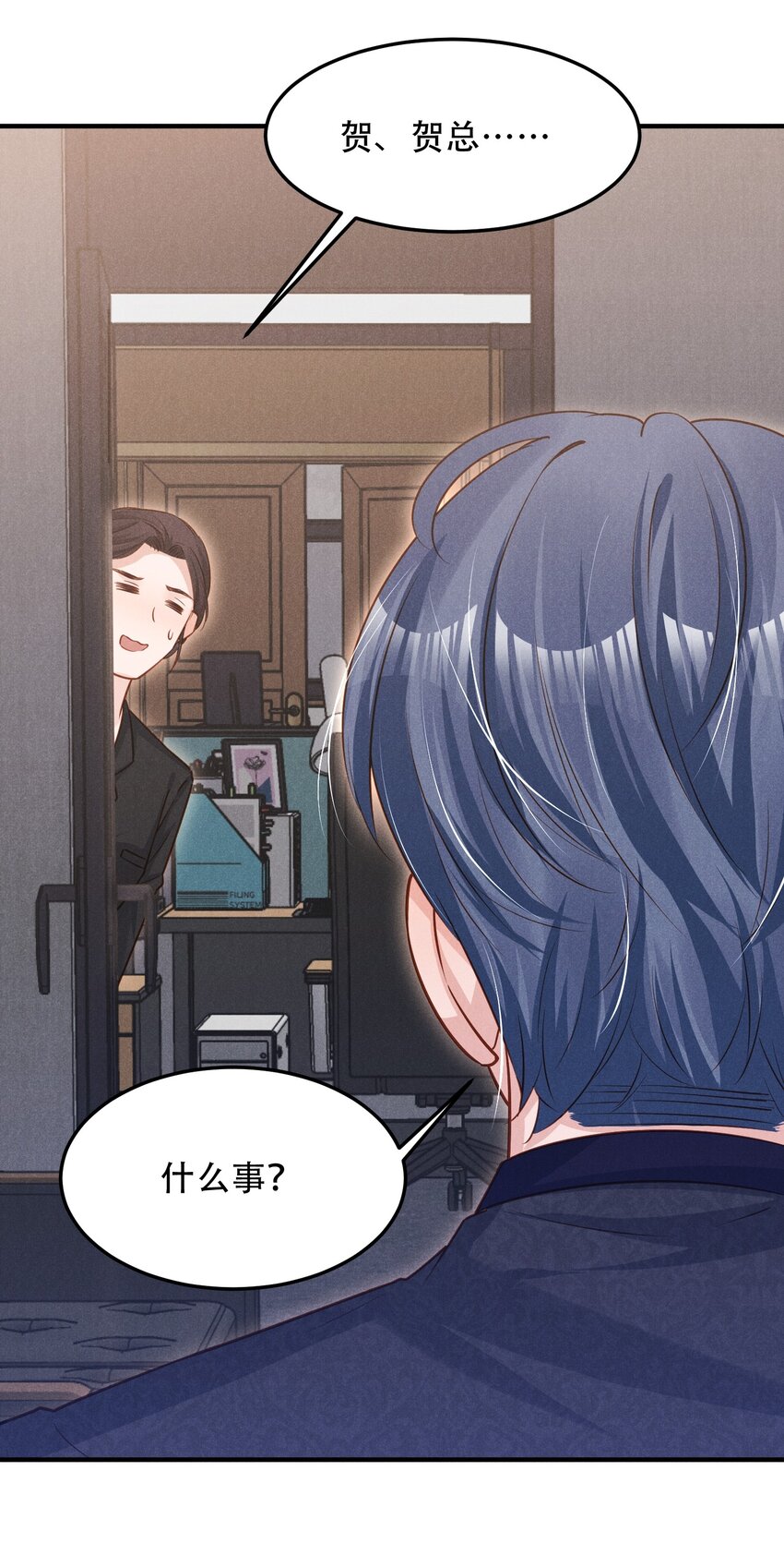 09 这就见家长了？-第9话