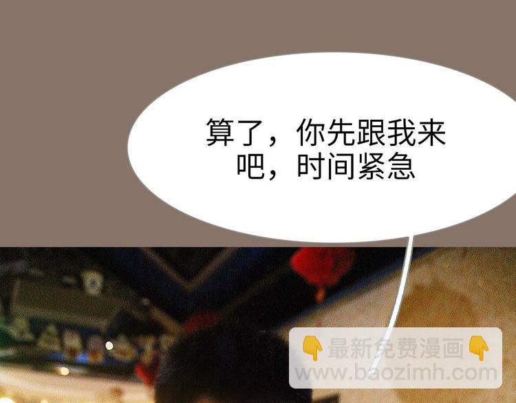 第1话(1/2)-第1话