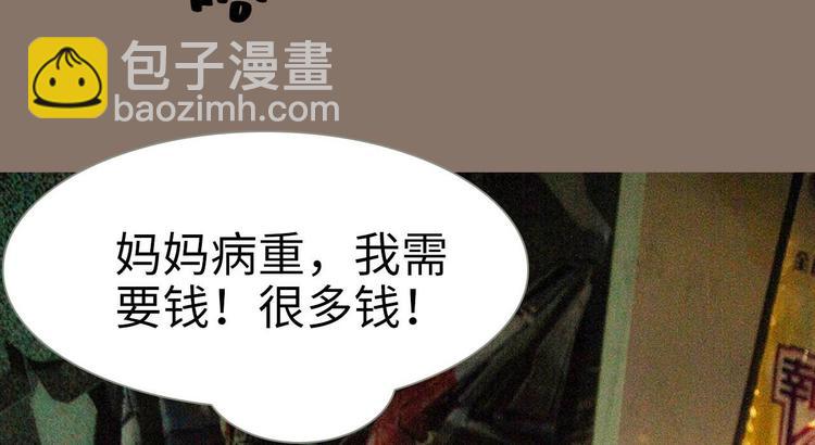 第1话(1/2)-第1话