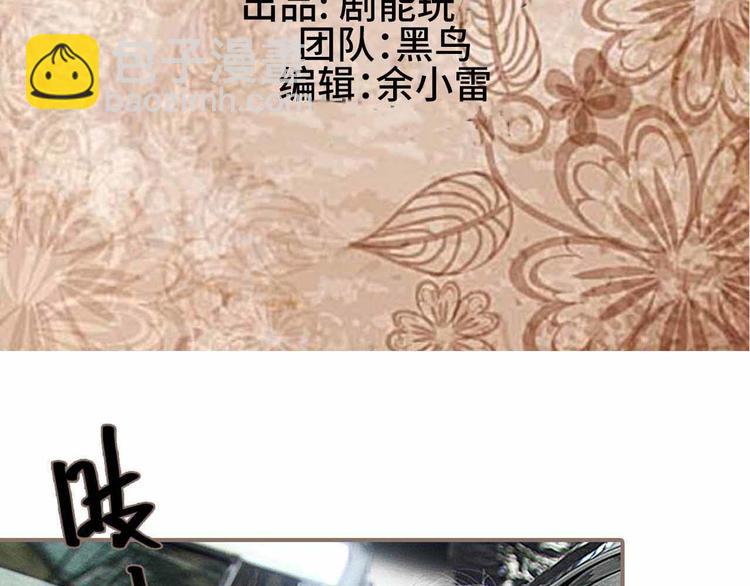 第3话(1/2)-第3话