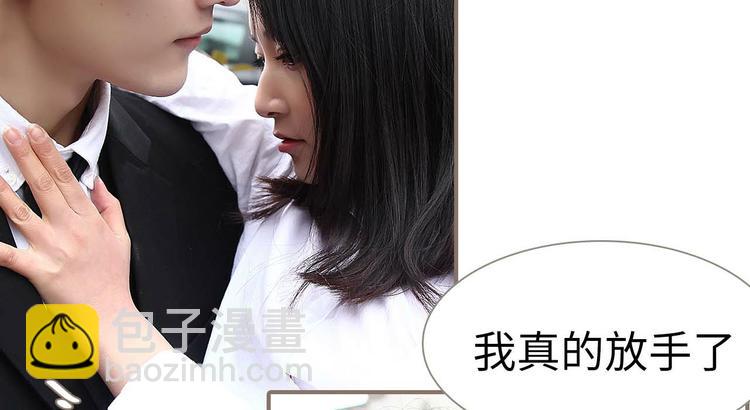 第3话(1/2)-第3话