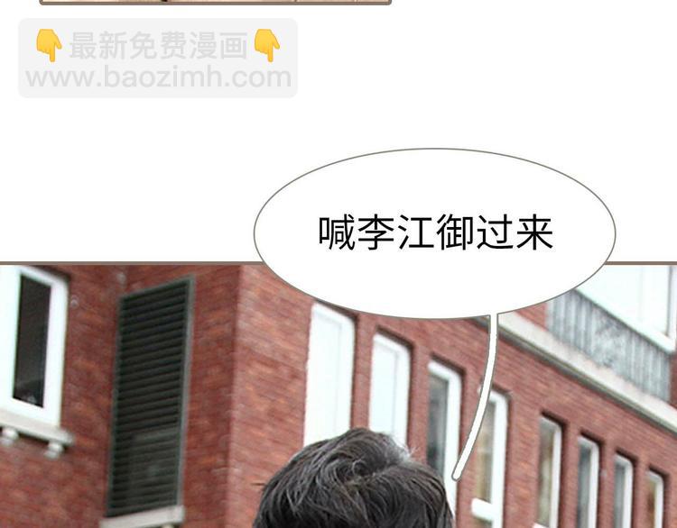 第3话(1/2)-第3话