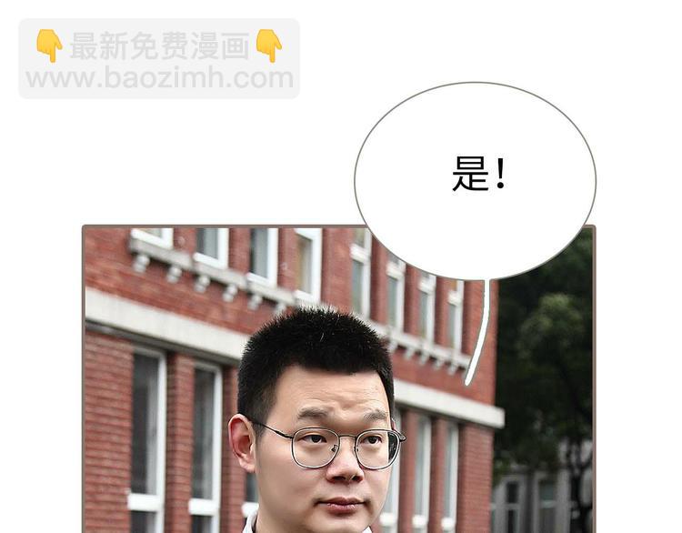 第3话(1/2)-第3话