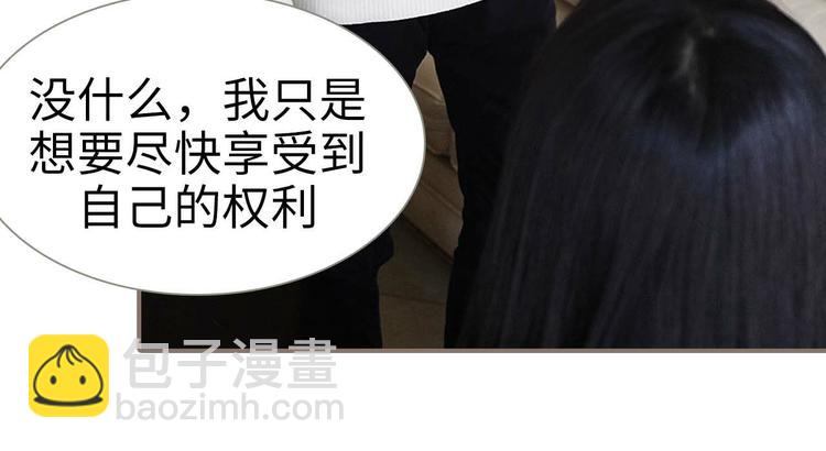 第3话(1/2)-第3话