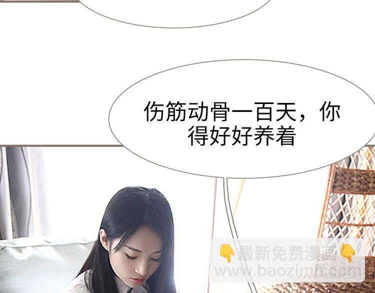 第3话(1/2)-第3话