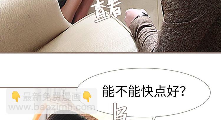 第3话(1/2)-第3话