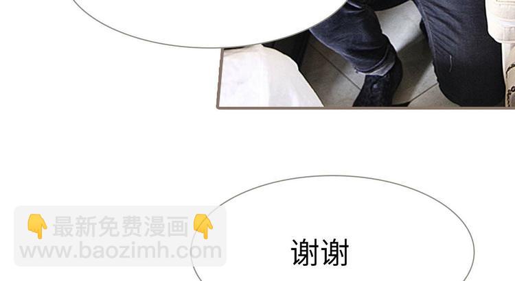 第3话(1/2)-第3话