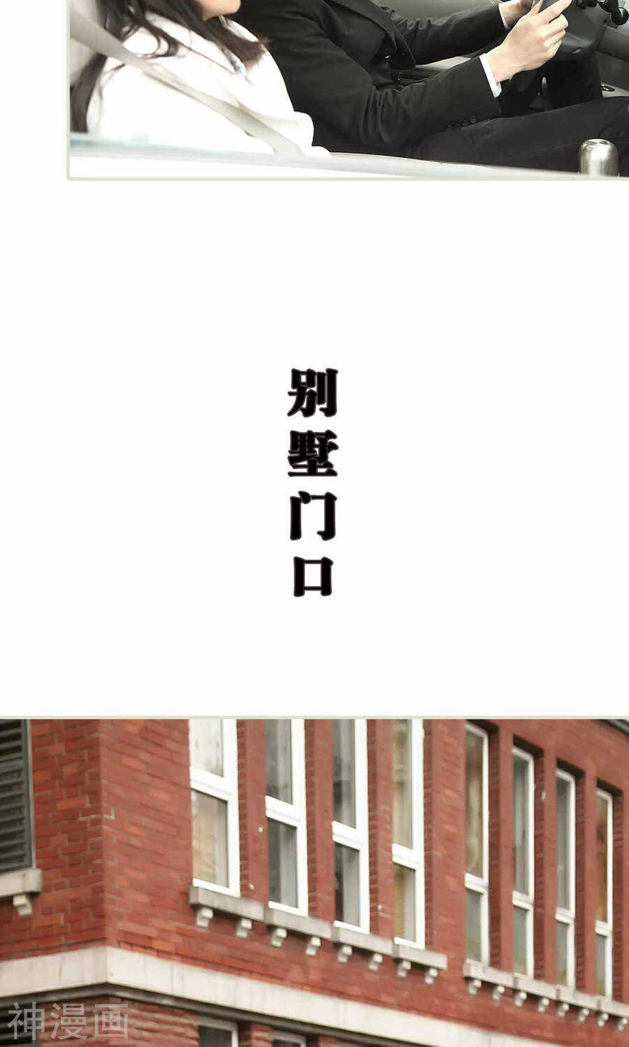 第33话-第33话