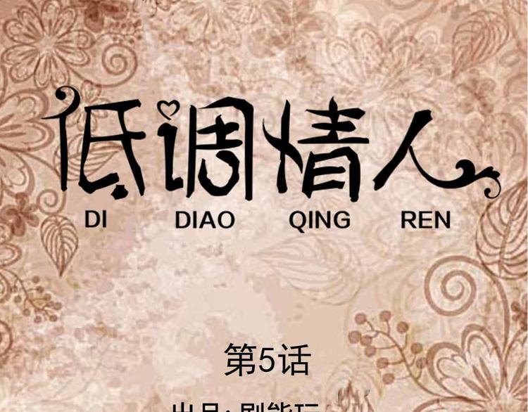 第5话(1/2)-第5话