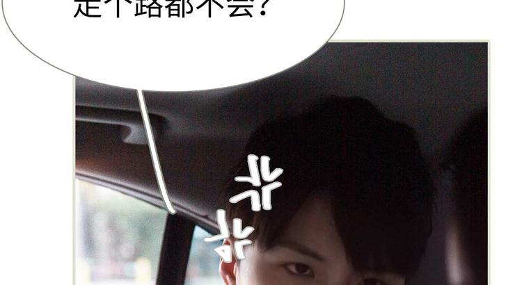 第5话(1/2)-第5话