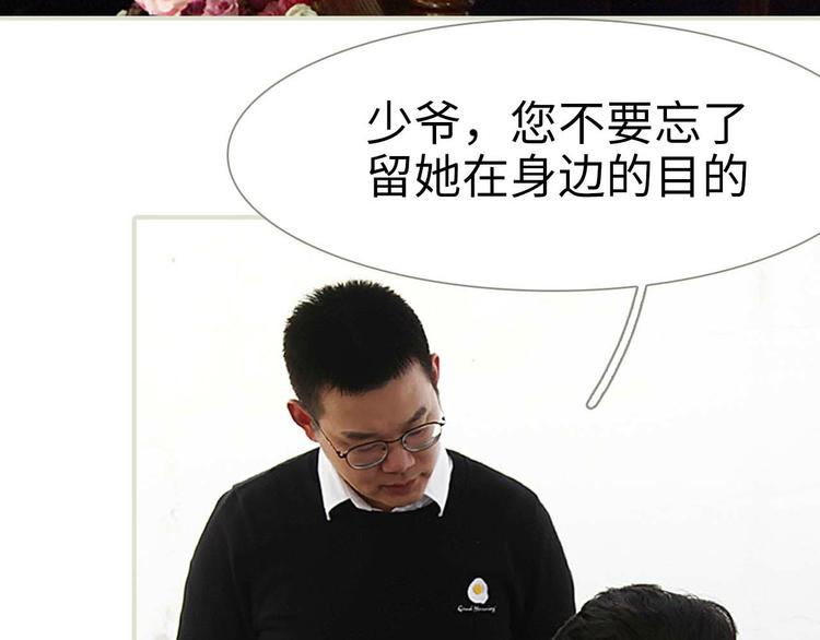 第5话(1/2)-第5话