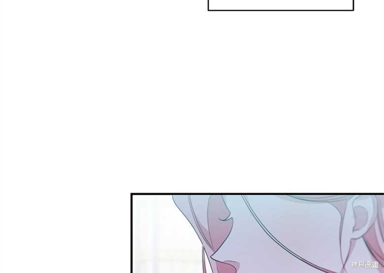 弟弟逼着我走花路 - 第11話 - 2