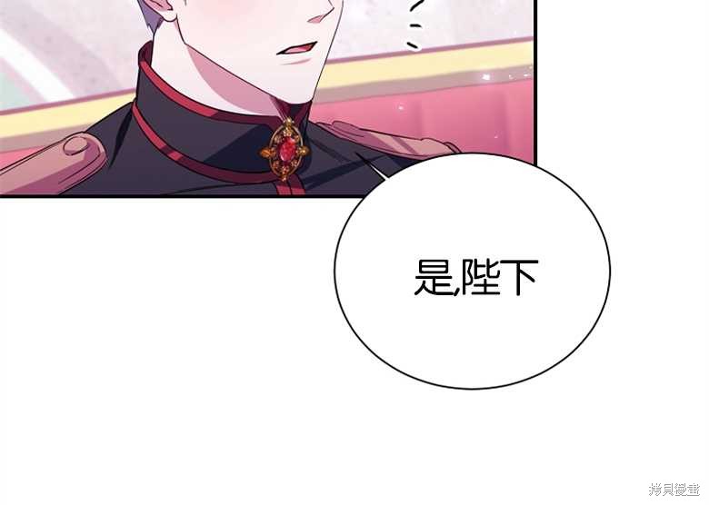 弟弟逼着我走花路 - 第11話 - 5