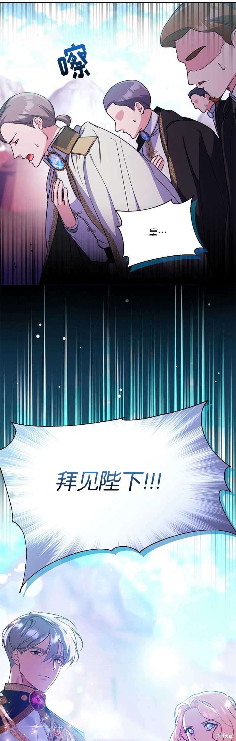 第21话14