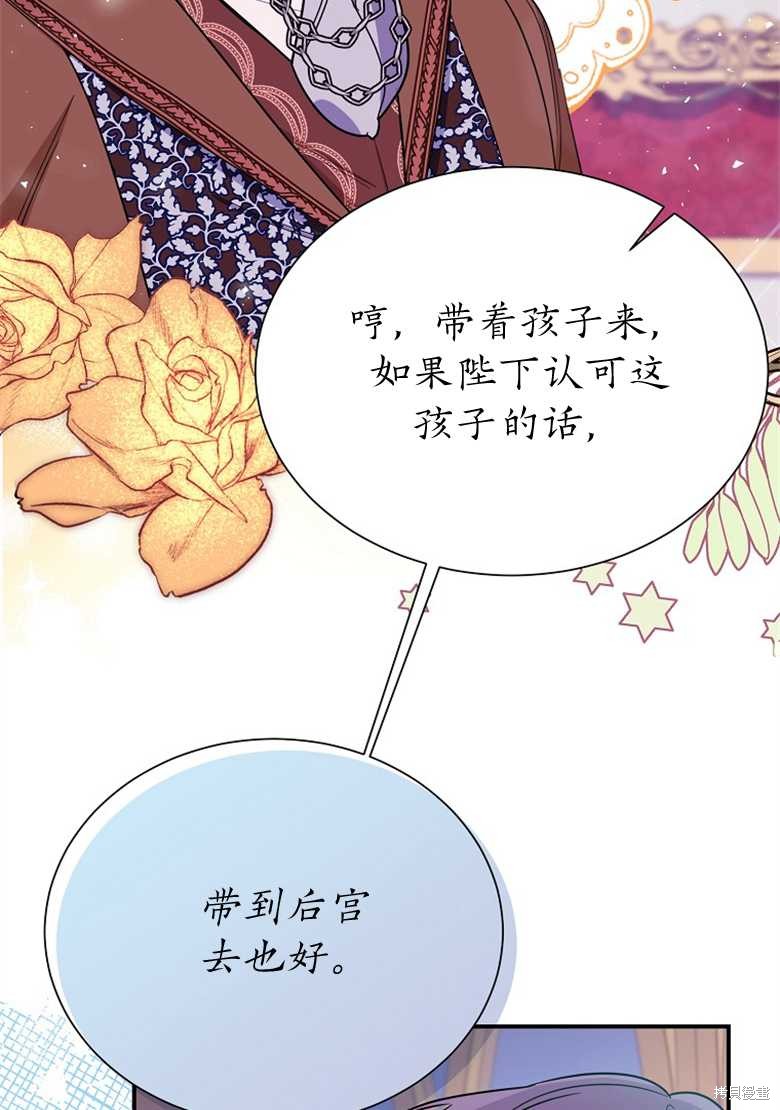 弟弟逼着我走花路 - 第23話(1/2) - 2