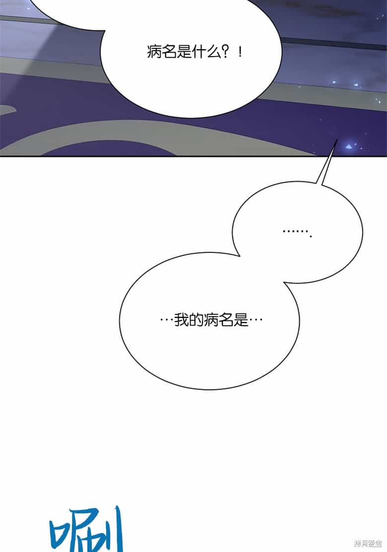 第37话18