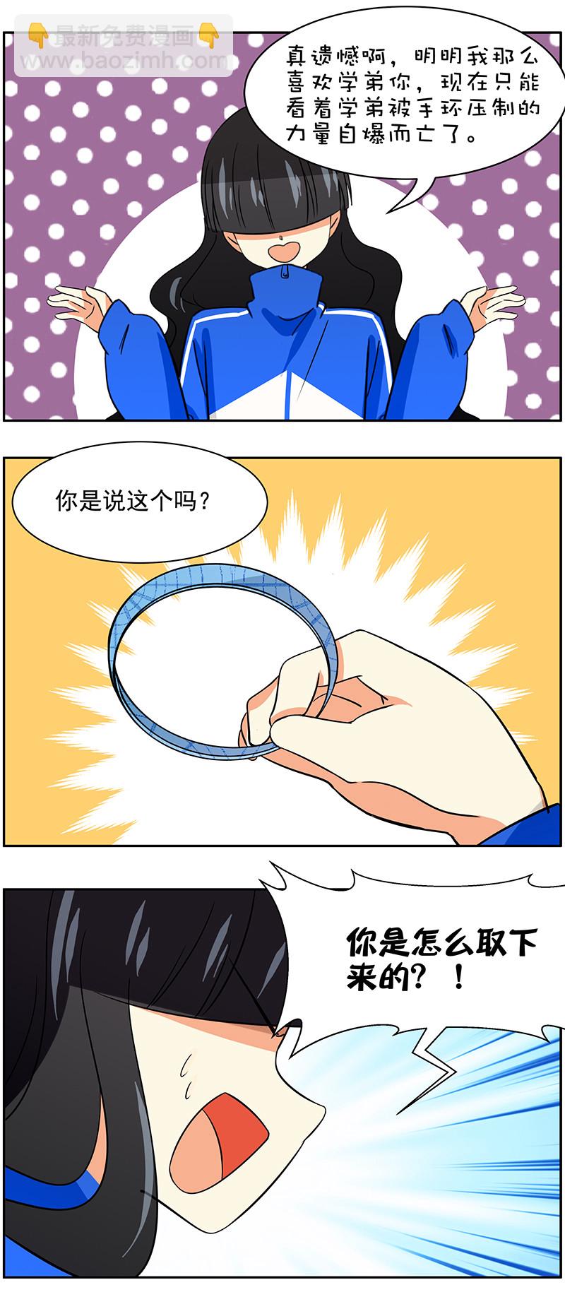 第100回  通向未来的心-第101话