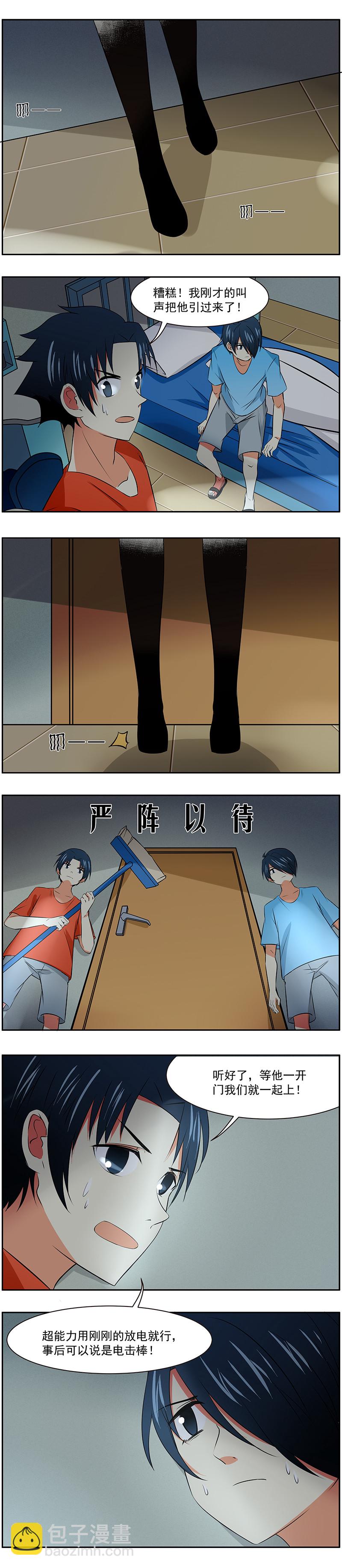 第24回：午夜凶铃2-第25话