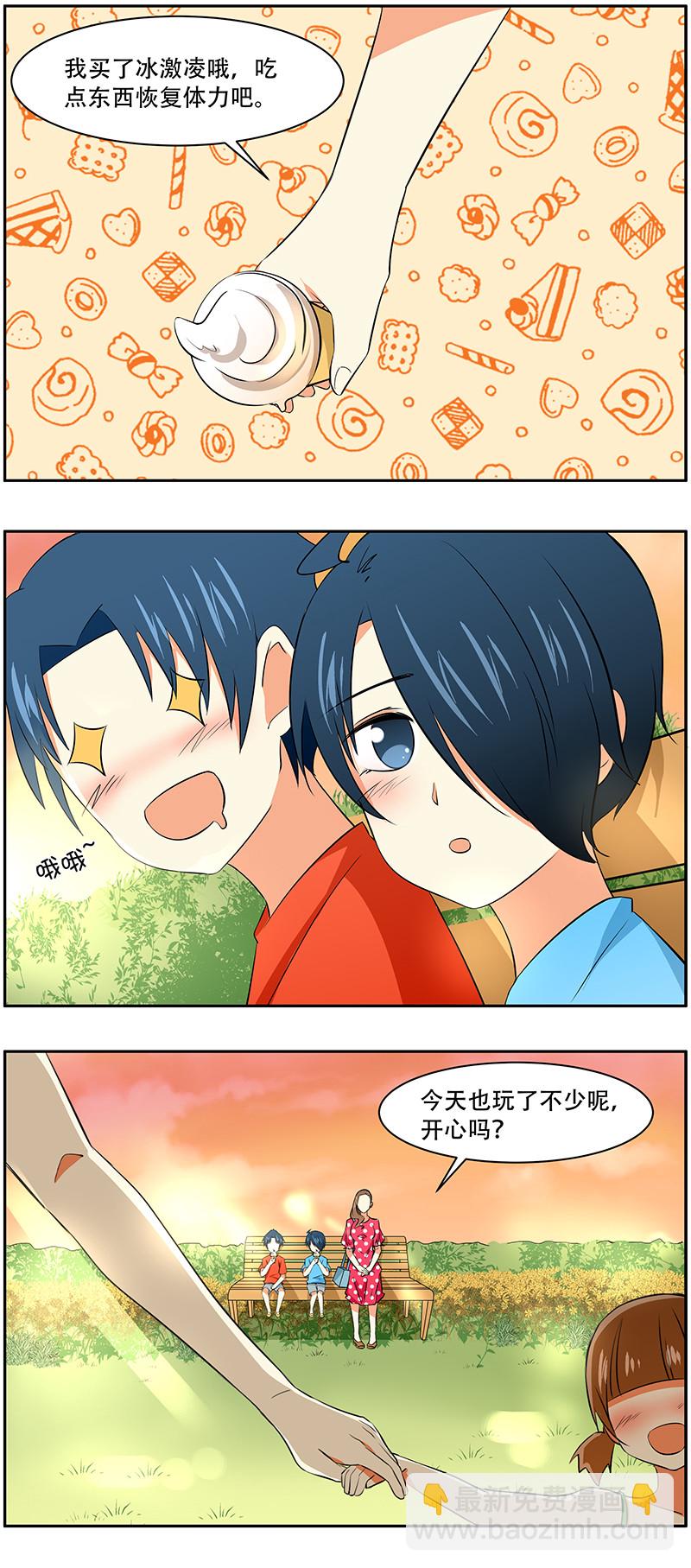 弟弟超可愛 - 第30回：和媽媽一起最開心 - 1