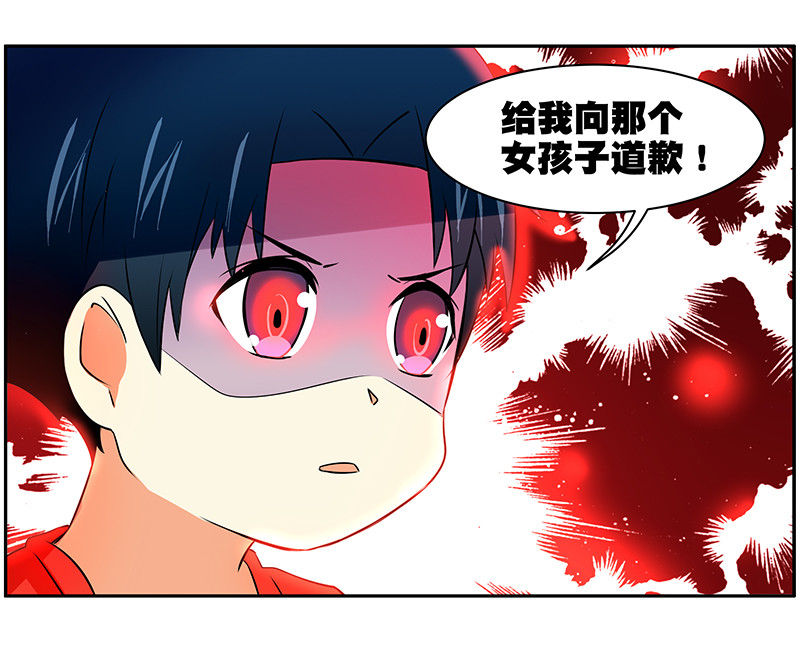 第44回  回忆篇3-第45话