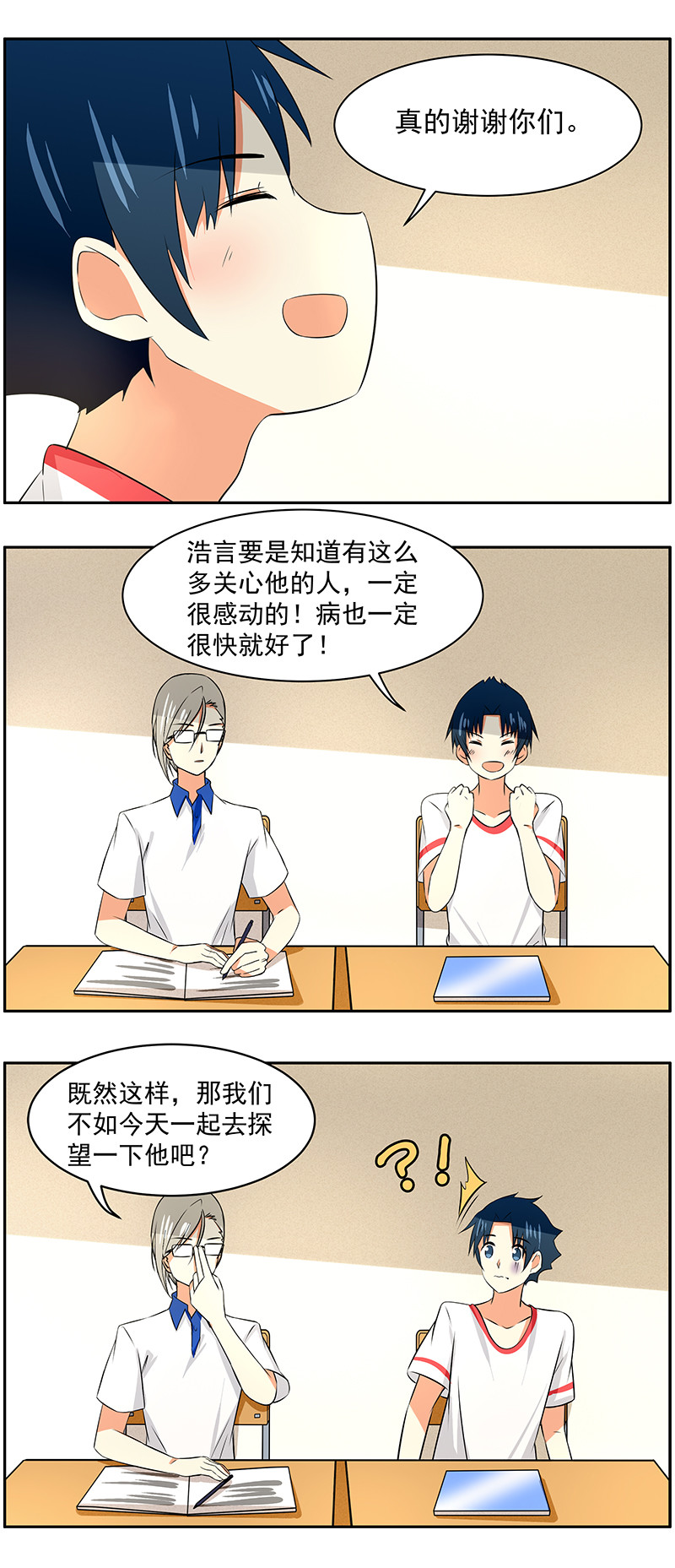 第56回  自掘坟墓-第57话