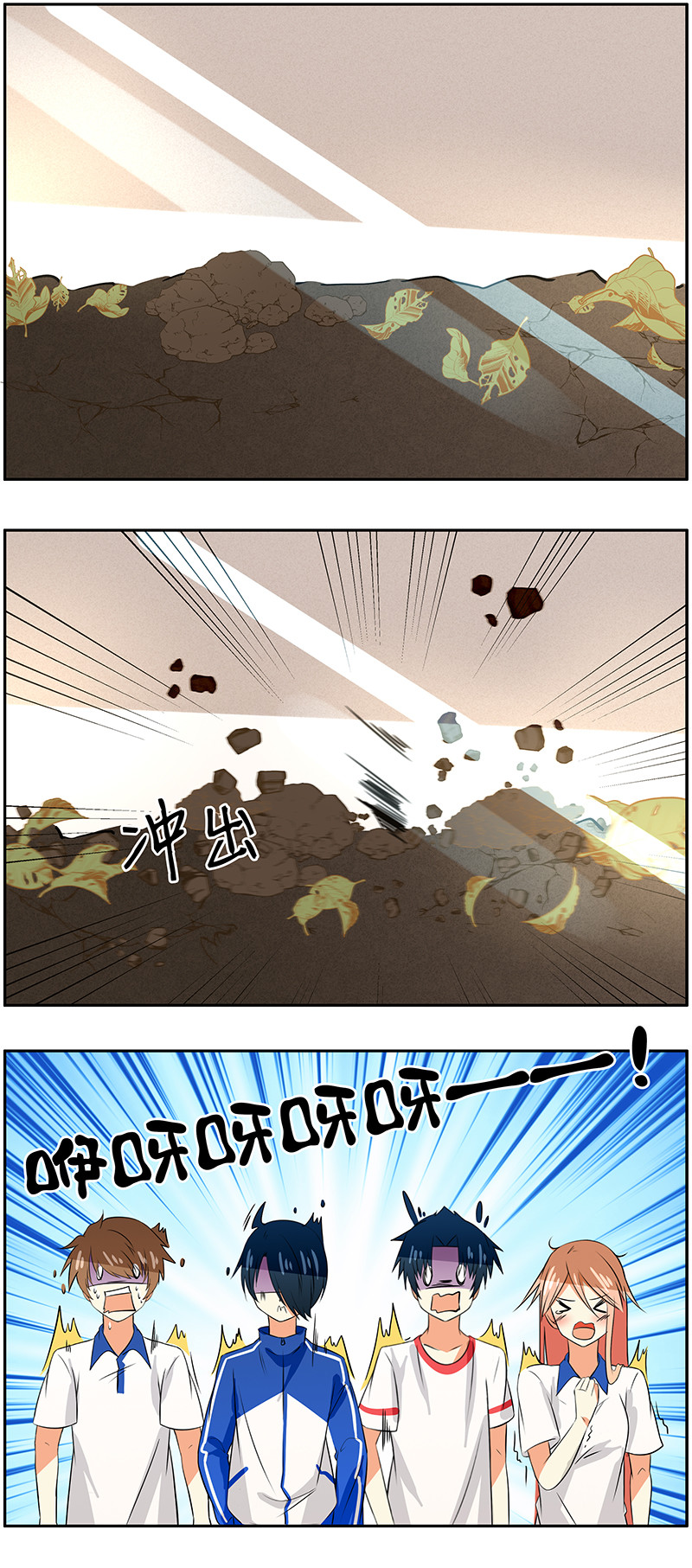 第72回  初次社团活动-第73话