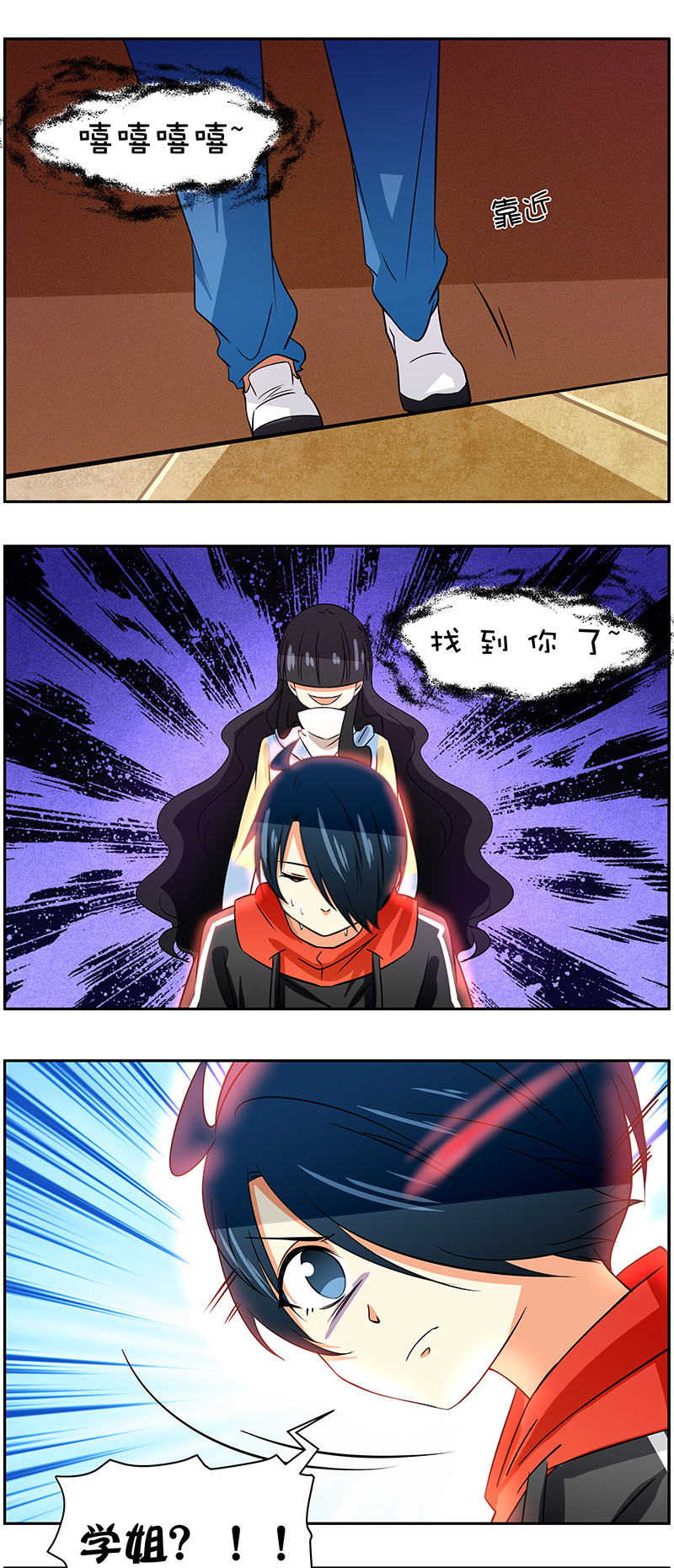 第88回  冰山一角-第89话