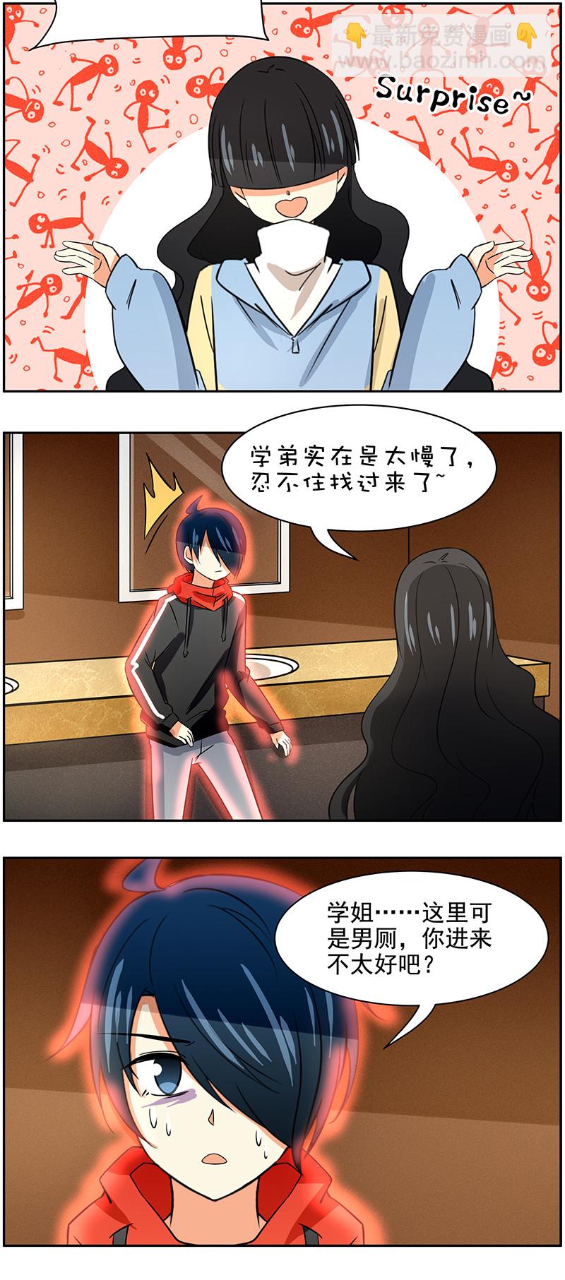 第88回  冰山一角-第89话