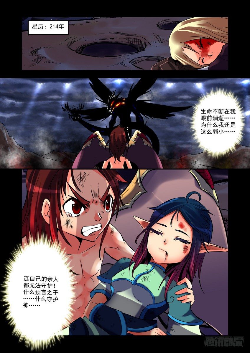 第一话：考核-第1话