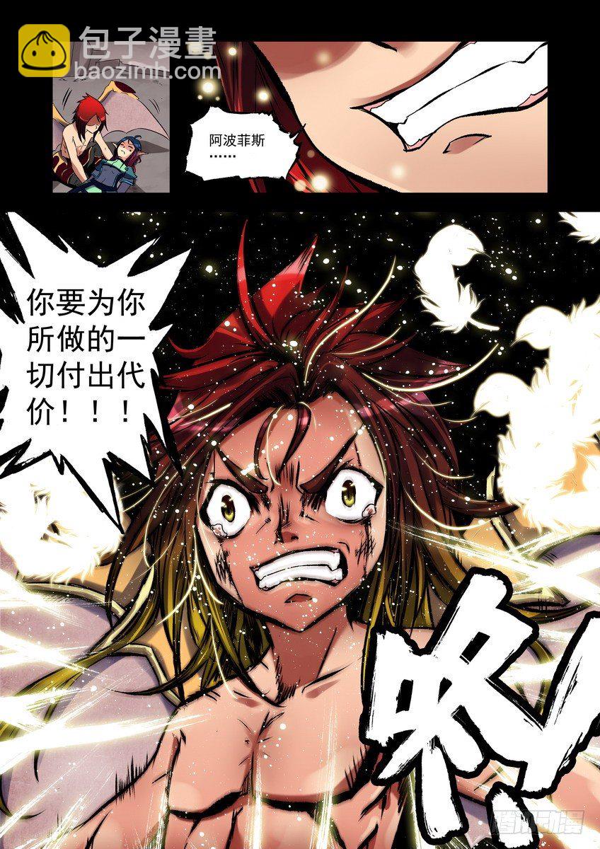 第一话：考核-第1话