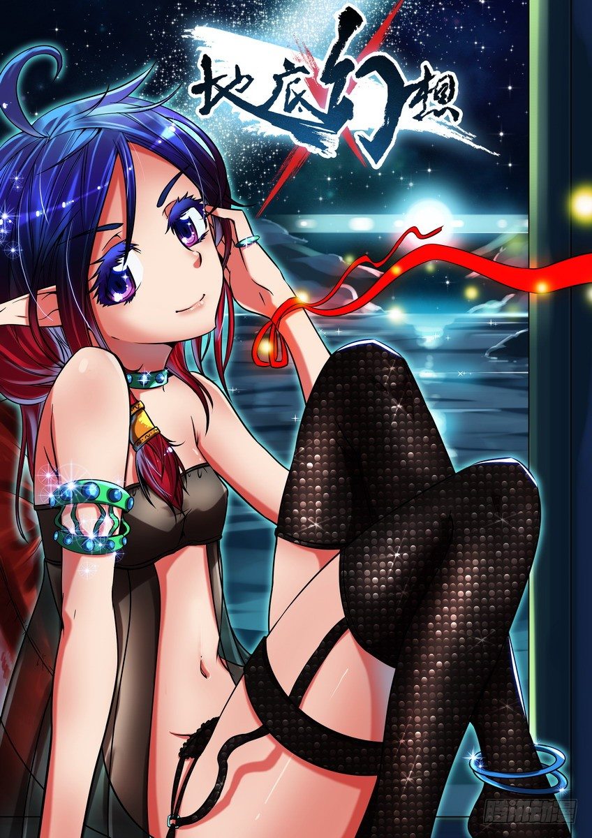 第九话：又一个变态！（上）-第11话