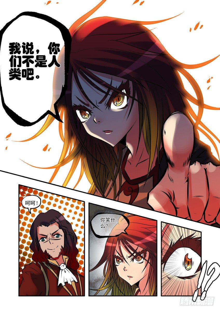 第十一话：压倒性（上）-第15话