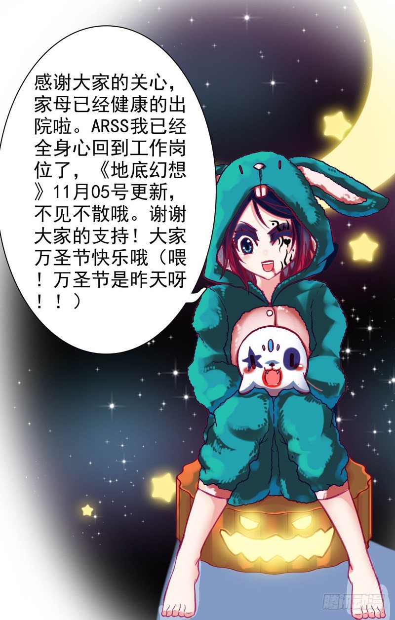 第十三话：特训（上）-第19话