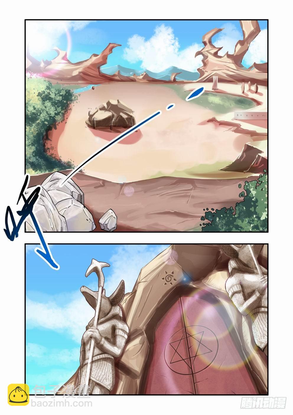 第十三话：特训（上）-第19话