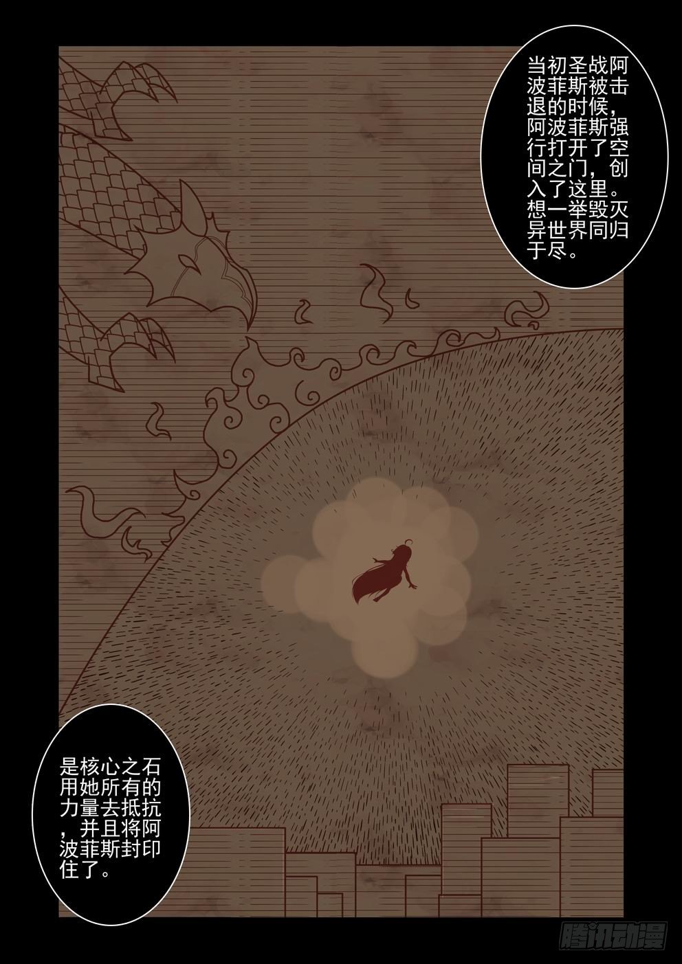 第十三话：特训（上）-第19话