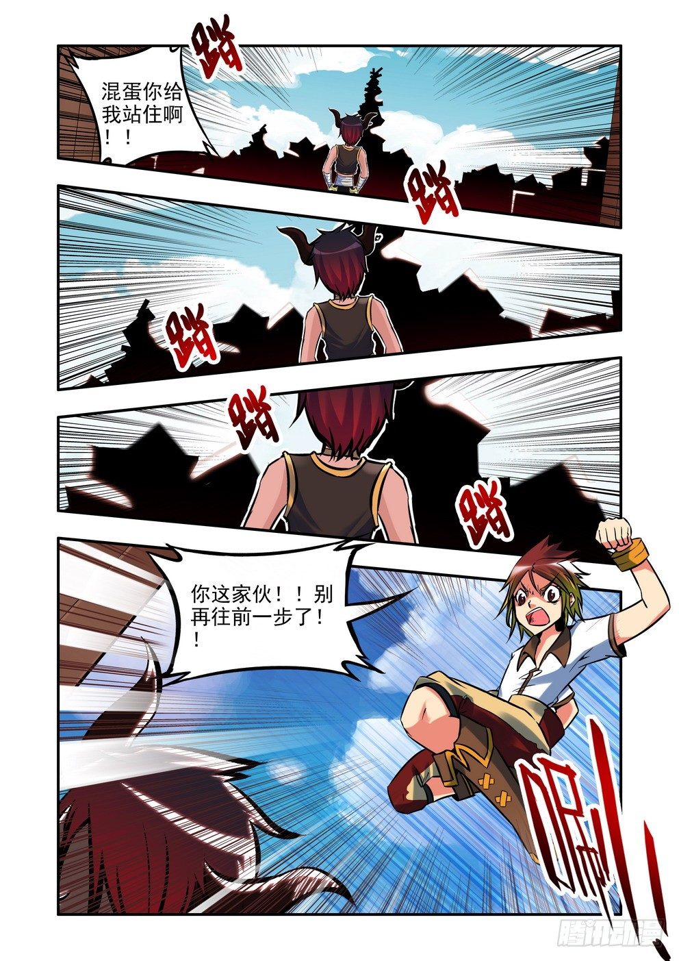 第十五话：危机（上）-第23话