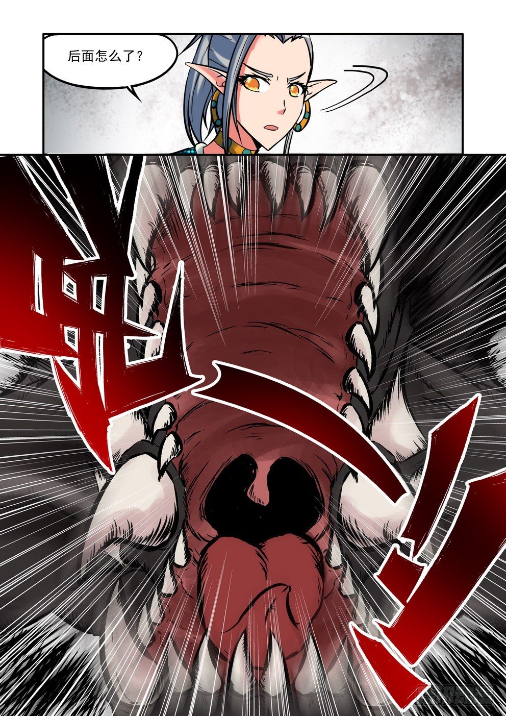 第二十一话：突发情况（上）-第35话