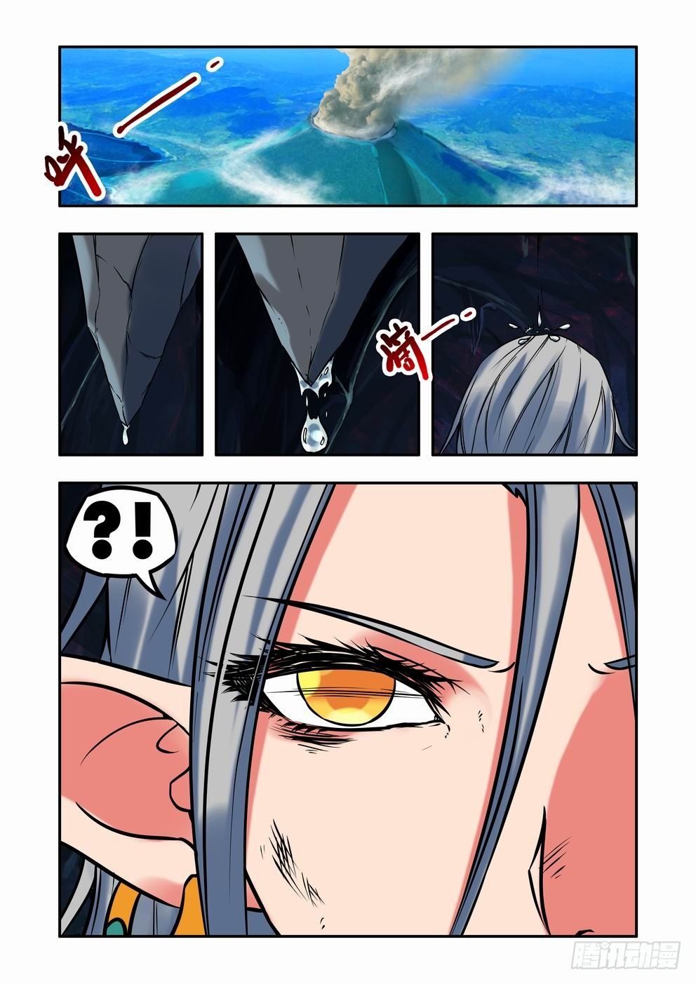 第二十二话：老相识？（上）-第37话