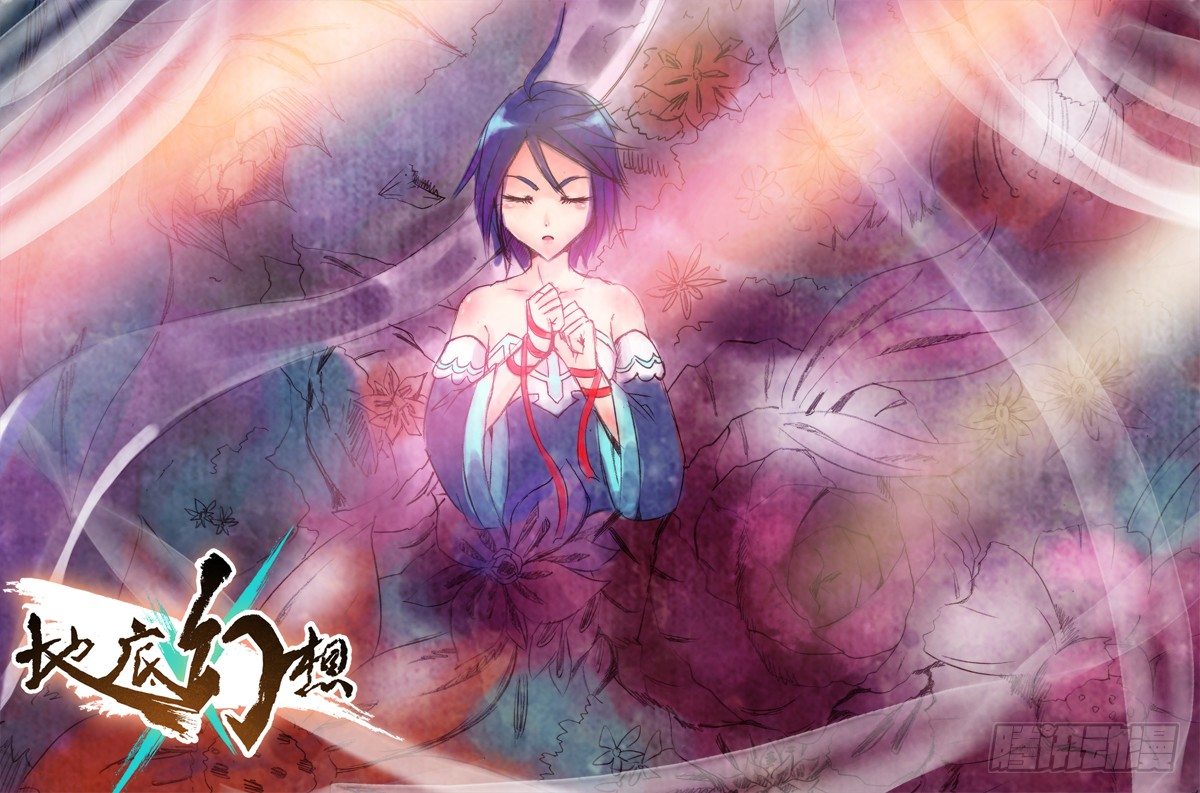 第二十三话：忆（上）-第39话