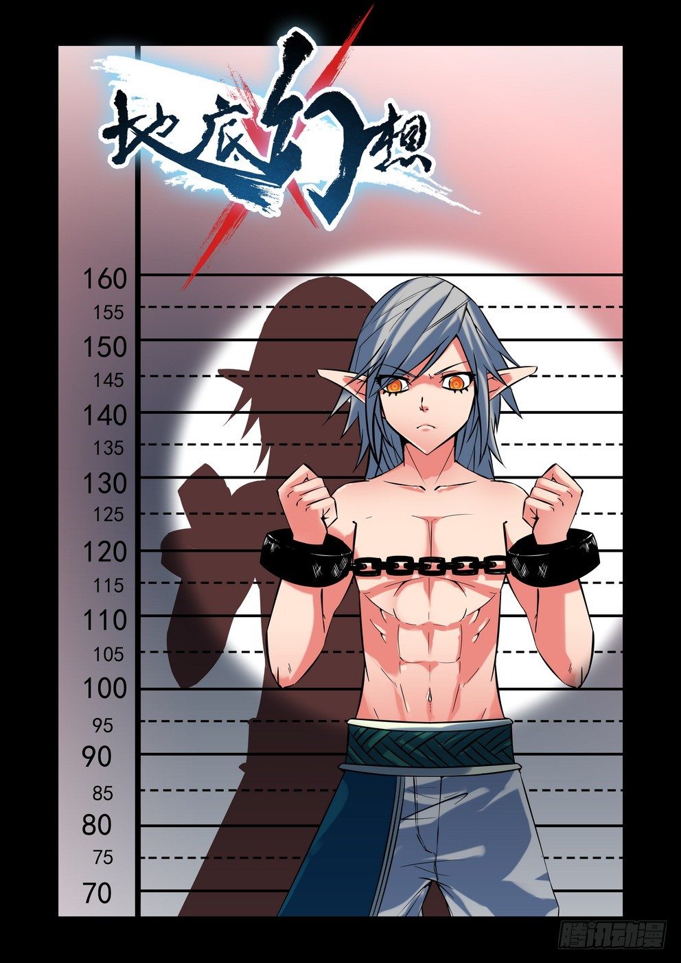 第二十六话：战（上）-第45话