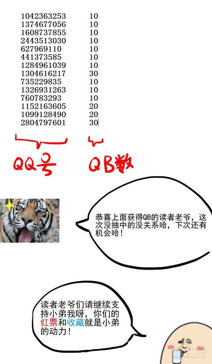 第二十六话：战（上）-第45话