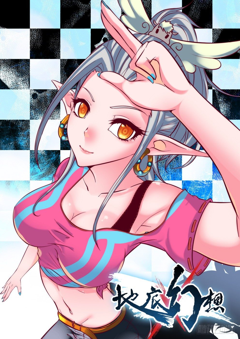 第二十七话：女武神（上）-第47话