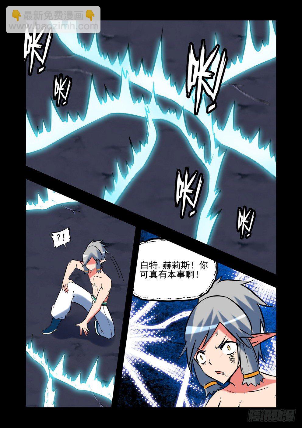 第二十七话：女武神（上）-第47话