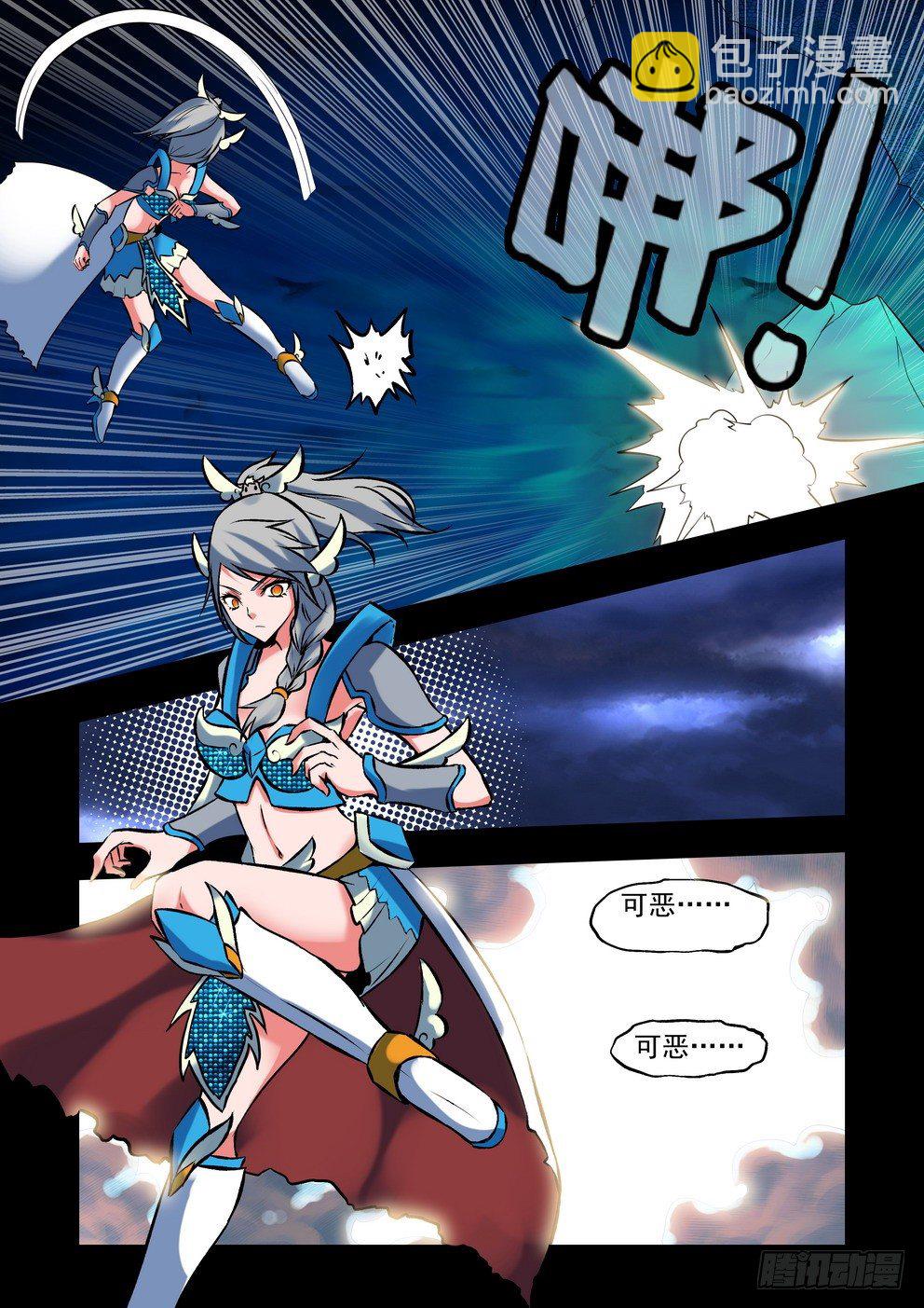 第二十八话：霸道！（上）-第49话