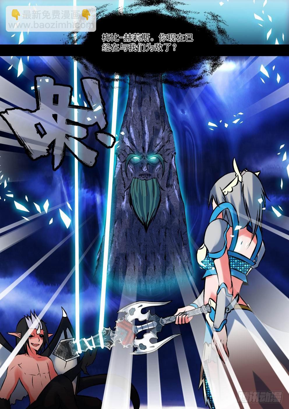 第二十九话：怒意（上）-第51话