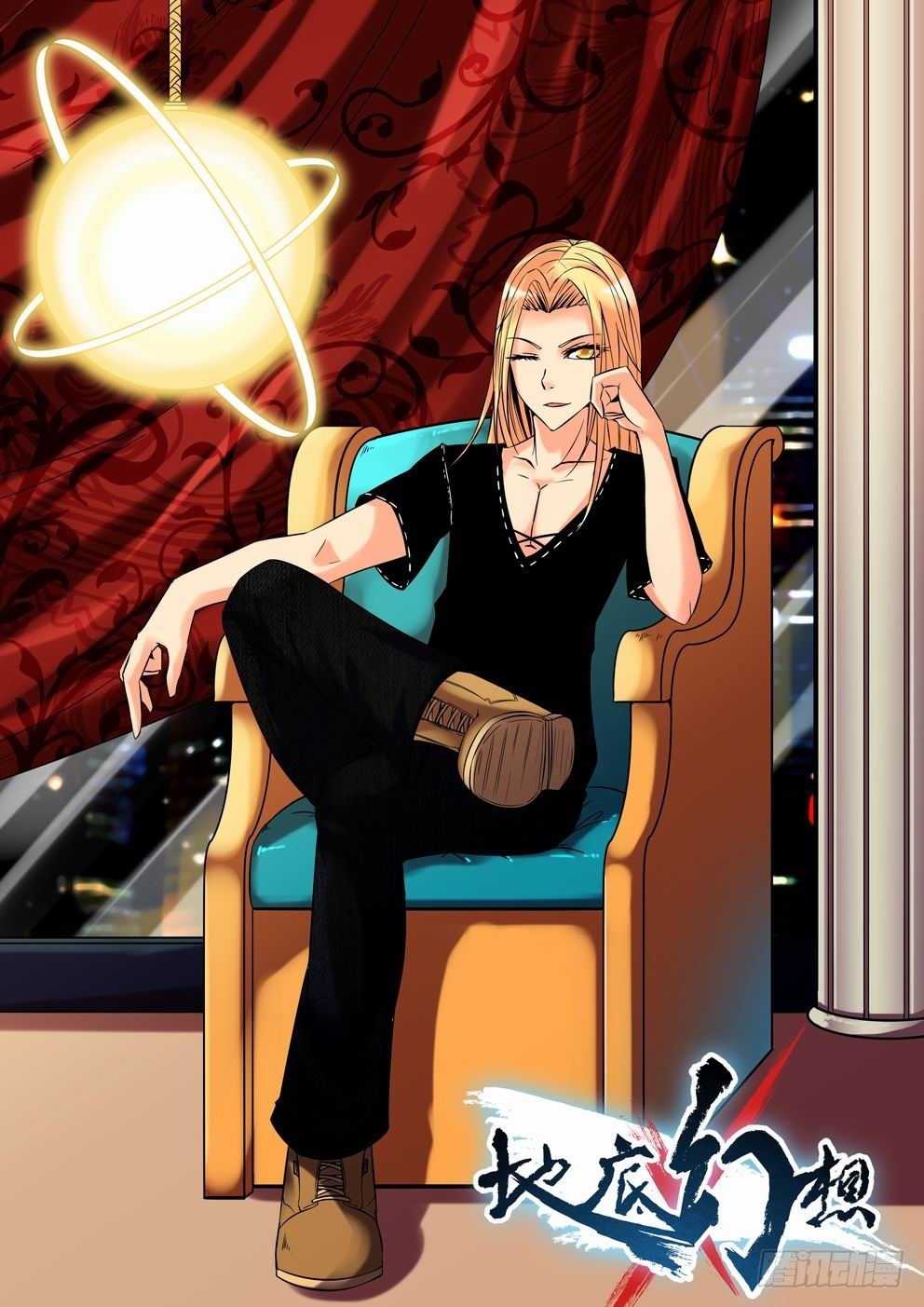 第三十话：审判（上）-第53话