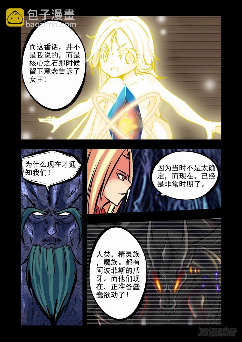 第三十话：审判（上）-第53话