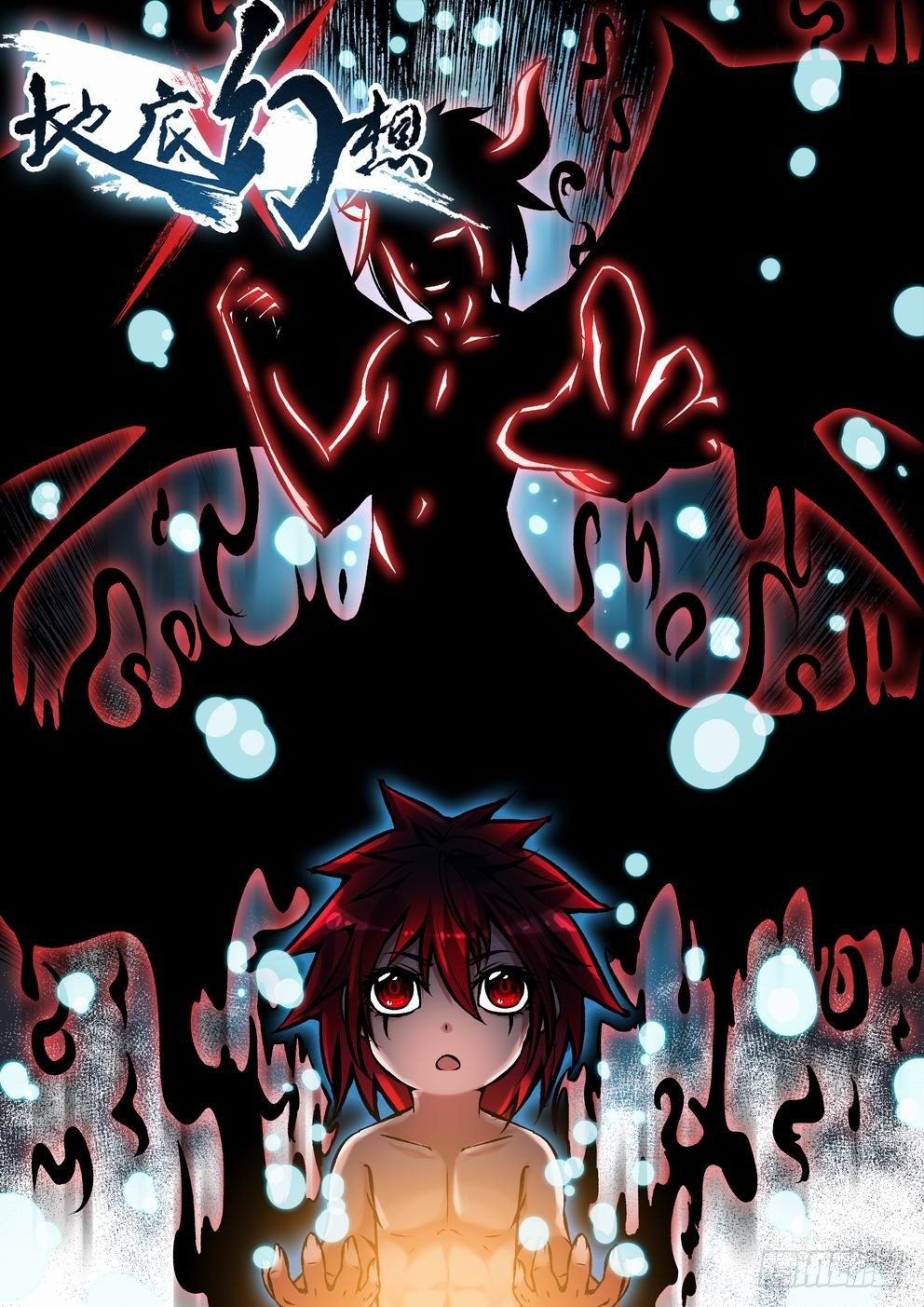 第三十二话：灾星（上）-第57话