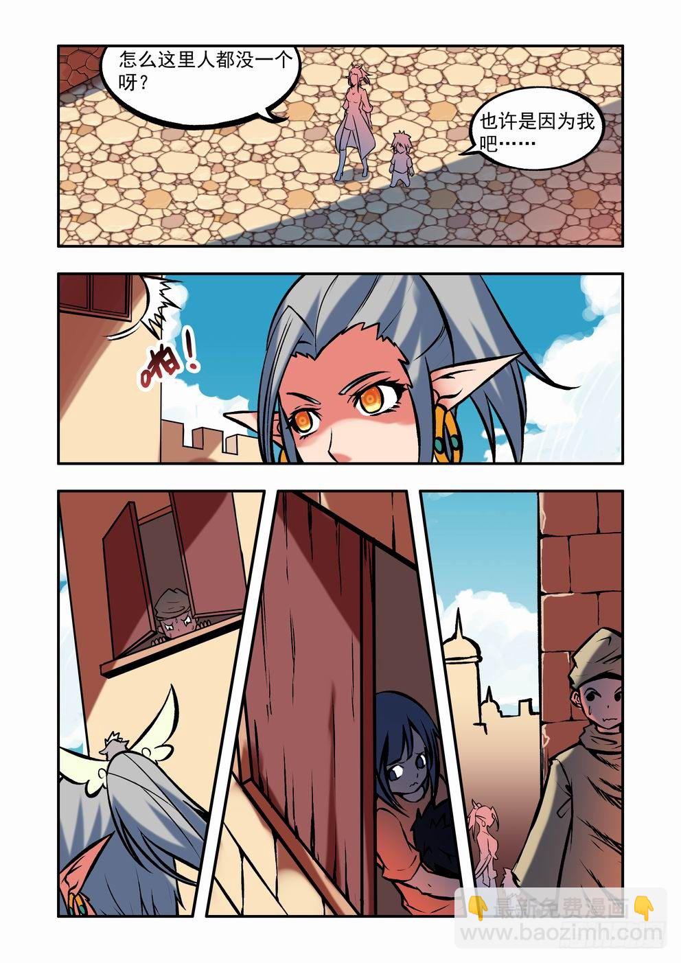 第三十二话：灾星（上）-第57话