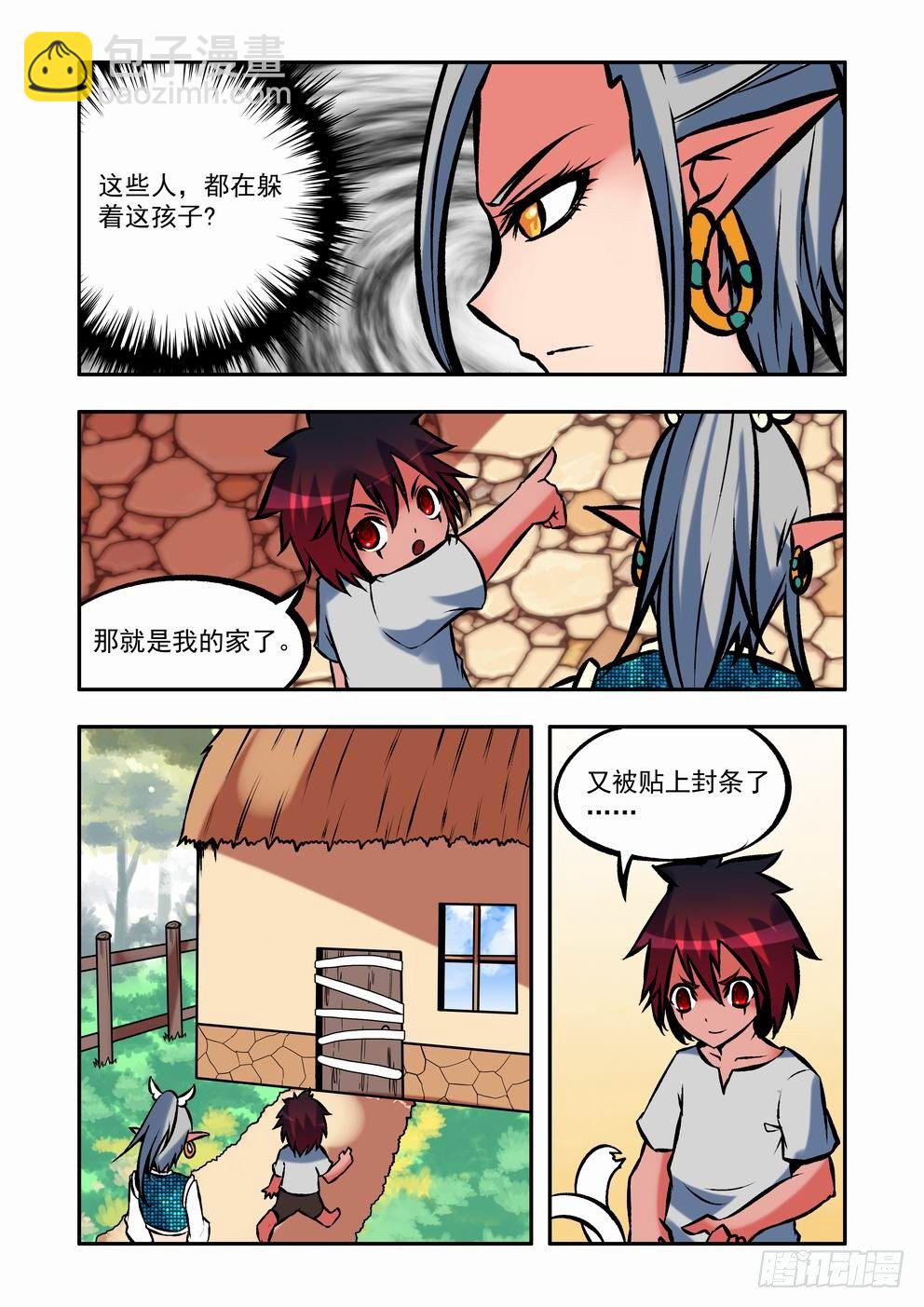 第三十二话：灾星（上）-第57话